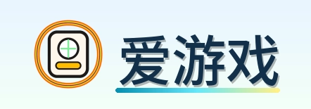 爱游戏 Logo